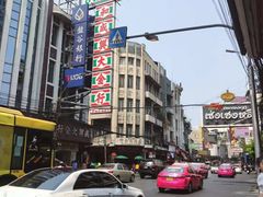 -唐人街(耀华力路)