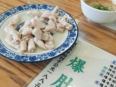 -东兴顺爆肚张