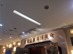 -芭菲盛宴·环球美食(锦城万达广场店)