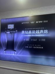 -武汉五洲整形外科医院·眼鼻胸手术修复