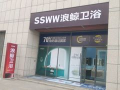 -迪麦家居生活广场(迎水西道店)