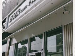 -好利来(山东路店)