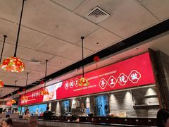 -禄运茶居·手工点心(猎德店)