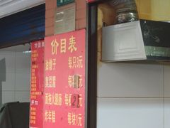 -阿婆油墩子(五里桥路188弄小区店)
