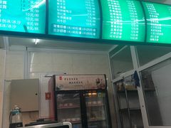 -清真马记宫廷奶酪(农光里店)