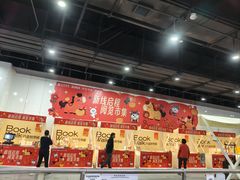 -大剧院(地铁站)
