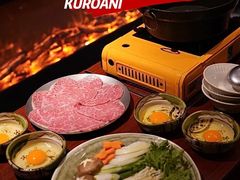 -观品和牛