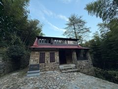 -莫干山风景区