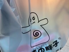 -麦萌の胖子(西红门荟聚店)