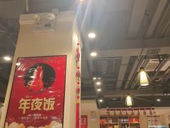 -金百万(亦庄店)