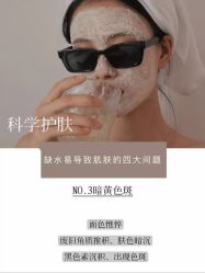 点击看大图 -美肤盾祛痘·问题肌头疗管理中心