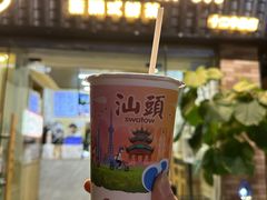 -一杯潮茶·专注潮汕茶饮(十二中创始店)