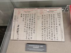 -宋庆龄陵园