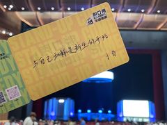 -交通银行前滩31演艺中心