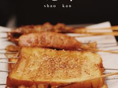 -宝记烧烤·碳锅羊肉·羊蝎子火锅·夜食社(文体路创始店)