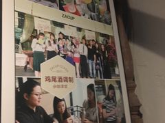 -杂咖zacup(领展中心城店)