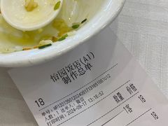 -怡园饭店-餐厅(四望亭店)