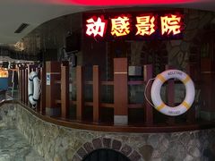 -太平洋海底世界