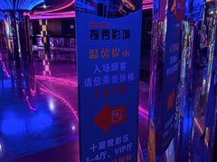 -搜秀影城