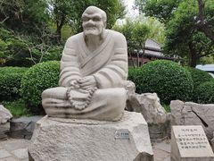 -千佛山风景名胜区