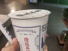 -隆延茶铺(学清路驹然店)