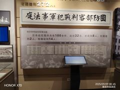 -南京钟山宾馆(江苏省会议中心)