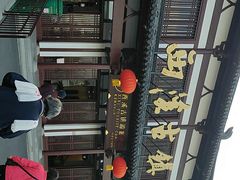-东台西溪天仙缘景区
