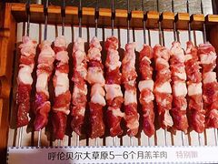 -很久以前羊肉串(大华三路店)