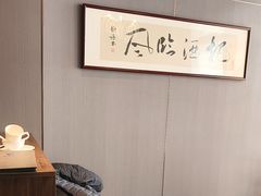 -海泰食府·新鲁菜·家宴(总部基地店)