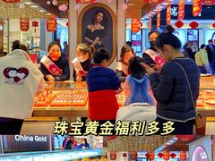 -万宝财富商业广场