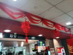 -麦当劳(宾水西道店)