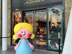 -九又四分之三站台哈利波特商店
