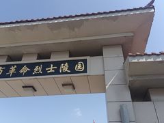 -北山公园