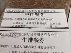 -好伦哥比萨烤肉自助(八里桥店)