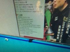 -丁俊晖台球俱乐部(海上海·弘基休闲广场店)