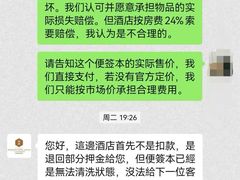 -YOHO荷里活罗斯福酒店