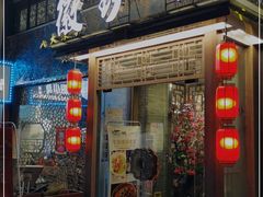 门面-徽珍源(龙茗路店)