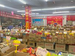 -恒达综合农贸市场(黄山路店)