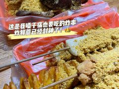 -安发瞧麻辣烫(总店)