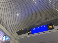 -临沂北站