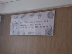 -剔八谷山西面馆(南内环店)