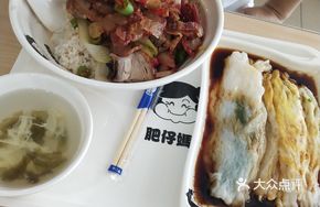 All-in-One Rice