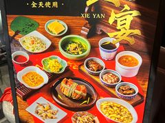 -孔乙己酒家(虹桥路店)