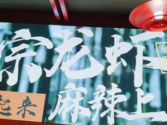 -京悦南门涮羊肉·羊蝎子火锅(田林路店)