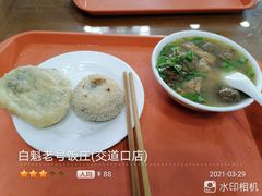 -白魁老号饭庄(交道口店)