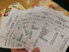 账单-萨莉亚意式餐厅(特力时尚汇店)