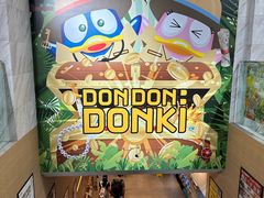 -DON DON DONKI(名珠城店)