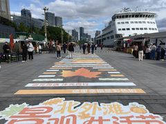 -北外滩滨江绿地