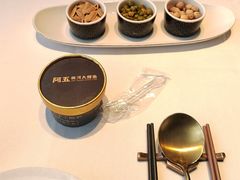 -阿五黄河大鲤鱼(纬三路店)