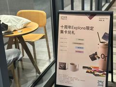 -OT另茶(上海幸福里店)